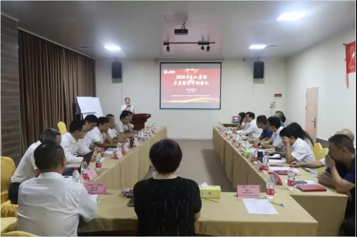 2020年巨人機(jī)床集團(tuán)年度經(jīng)營計(jì)劃會(huì)議順利召開(圖5) 2020年巨人機(jī)床集團(tuán)年度經(jīng)營計(jì)劃會(huì)議順利召開(圖5)