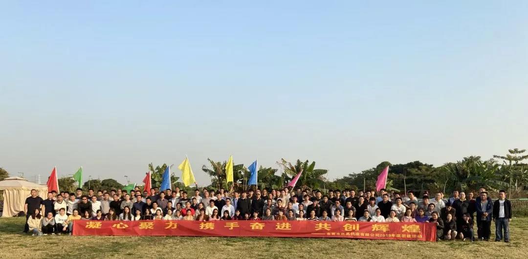 【2020招聘】巨高機(jī)床期待各路精英加盟！(圖3)