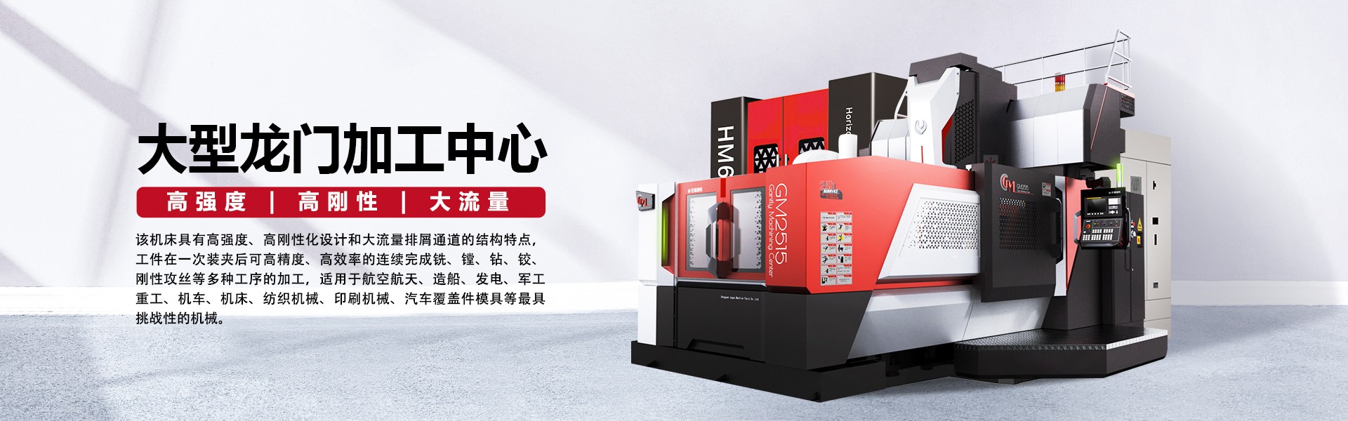 機(jī)械加工中的車、鏜、銑、磨、刨、鉆、線切割等設(shè)備都是做何用的(圖3)