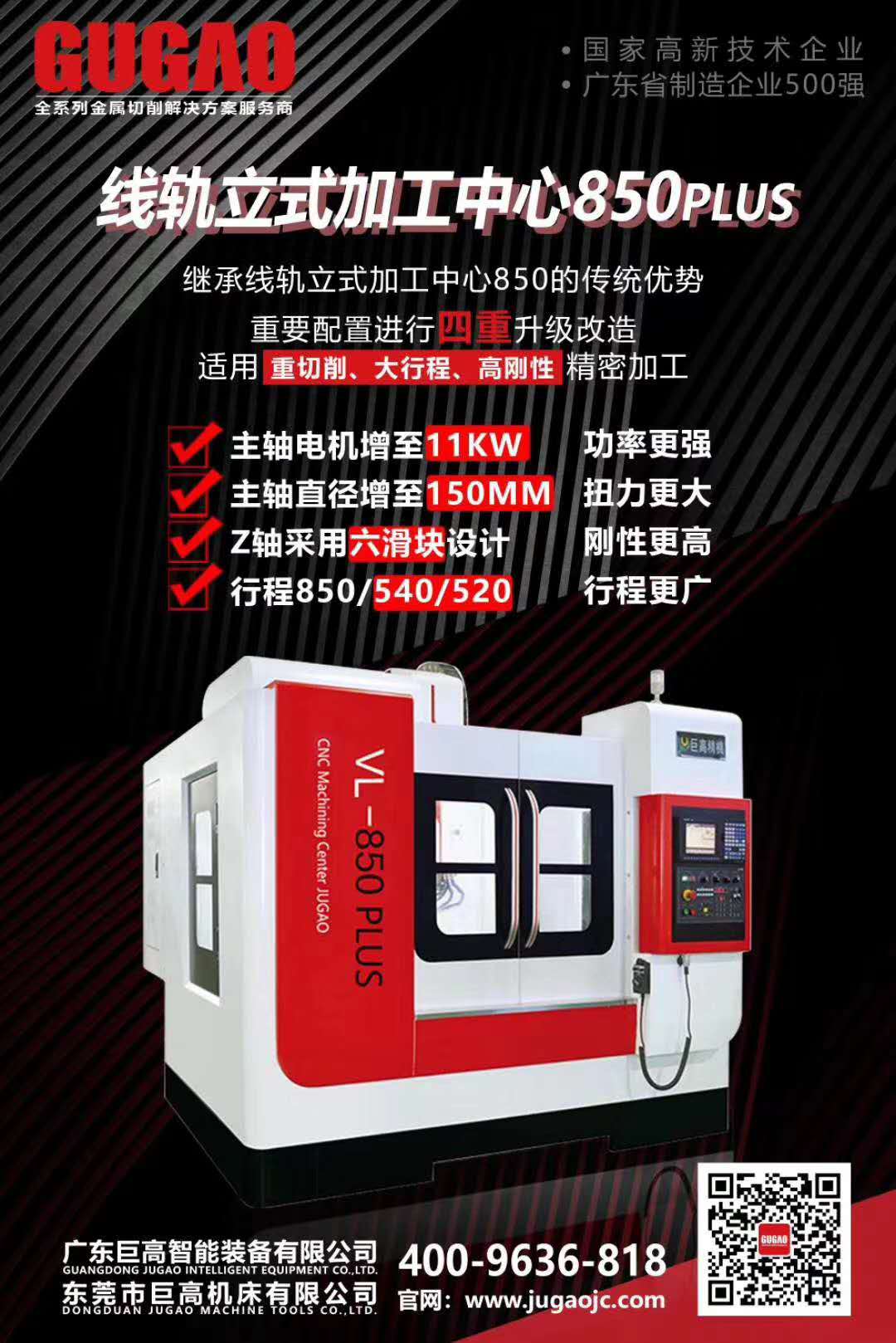 三線立式加工中心850plus-摩托車頭盔模具加工案例(圖5) 三線立式加工中心850plus-摩托車頭盔模具加工案例(圖5)