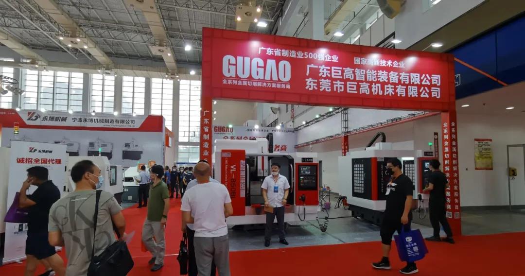 【參展報道】巨高機(jī)床與你相聚第21屆中國國際機(jī)床裝備展覽會(圖3) 【參展報道】巨高機(jī)床與你相聚第21屆中國國際機(jī)床裝備展覽會(圖3)