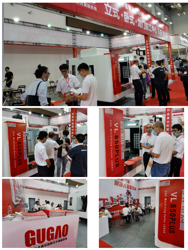 【參展報道】巨高機(jī)床與你相聚第21屆中國國際機(jī)床裝備展覽會(圖4) 【參展報道】巨高機(jī)床與你相聚第21屆中國國際機(jī)床裝備展覽會(圖4)