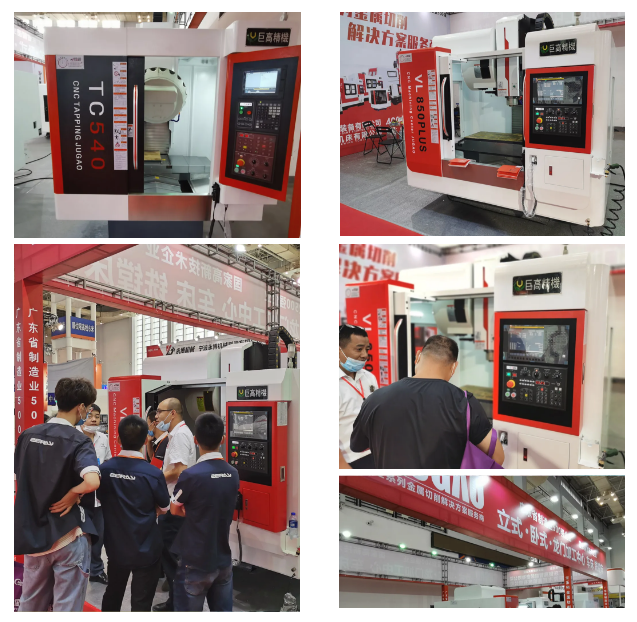 【參展報道】巨高機(jī)床與你相聚第21屆中國國際機(jī)床裝備展覽會(圖5) 【參展報道】巨高機(jī)床與你相聚第21屆中國國際機(jī)床裝備展覽會(圖5)