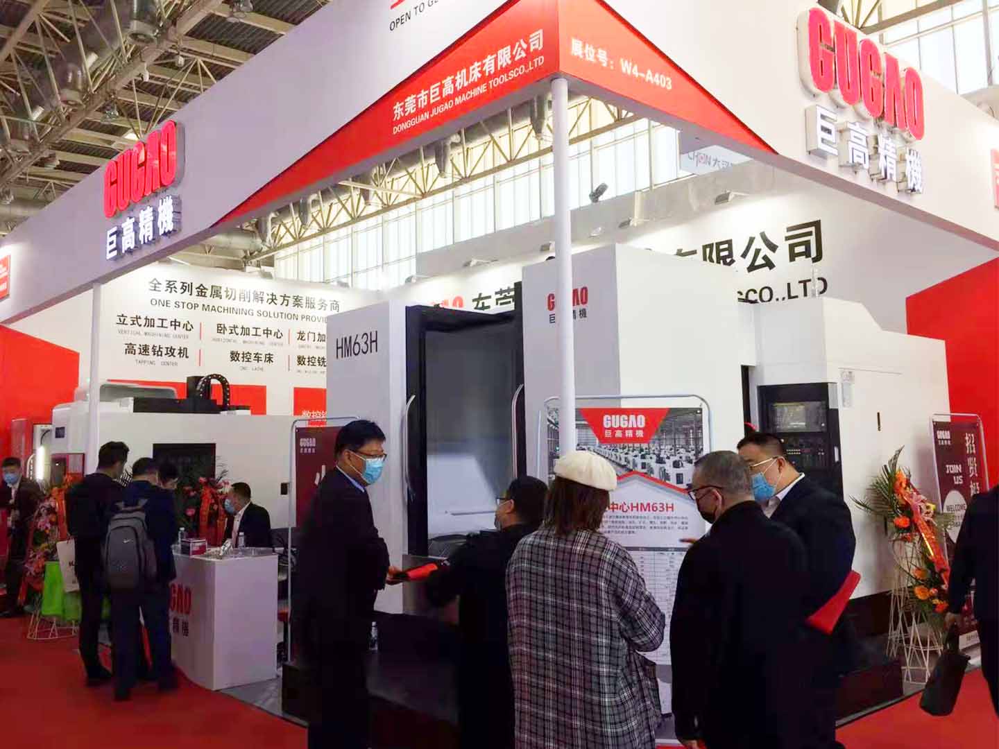 三地連展，巨高機(jī)床（第三站）CIMT2021中國(guó)國(guó)際機(jī)床展圓滿(mǎn)結(jié)束！(圖7)
